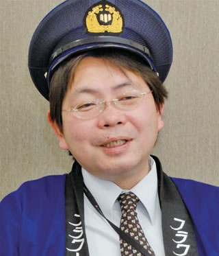 フラワー長井線「公募社長」　野村 浩志 氏