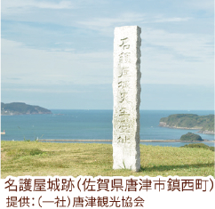 最上 義光：第9回