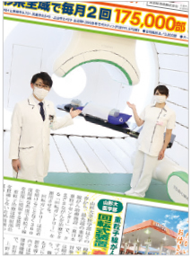 2月11日号　交流広場