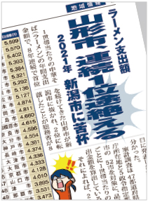 3月11日号　交流広場